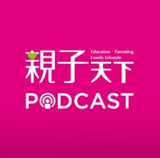 親子天下Podcast